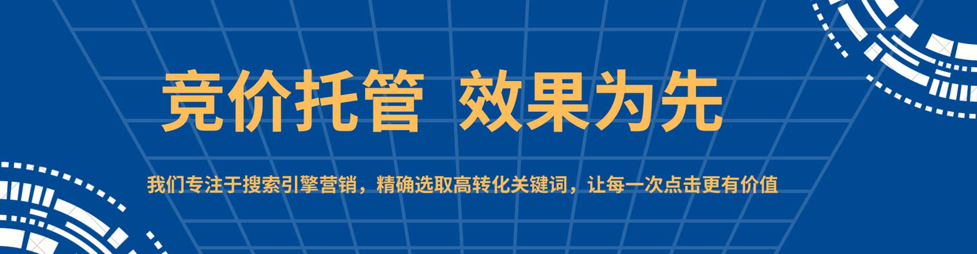 鄢陵信息流营销
