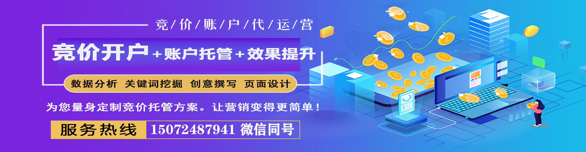 鄢陵头条信息流