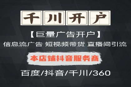 百度网络推广案例：揭秘行业巨头如何实现全网霸屏