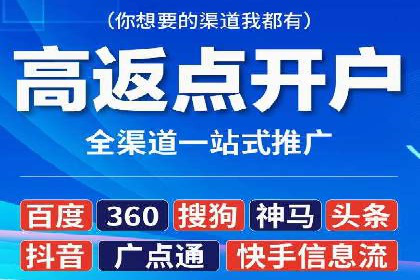 抖音信息流广告的受众分析与定位策略