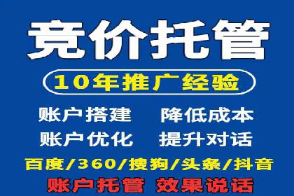 百度推广代理商助力企业实现线上增长
